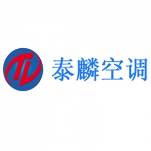 武城縣国产在线麻豆视频空調設備有限公司驗收報告1