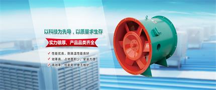 武城縣国产在线麻豆视频空調設備（bèi）有限公司