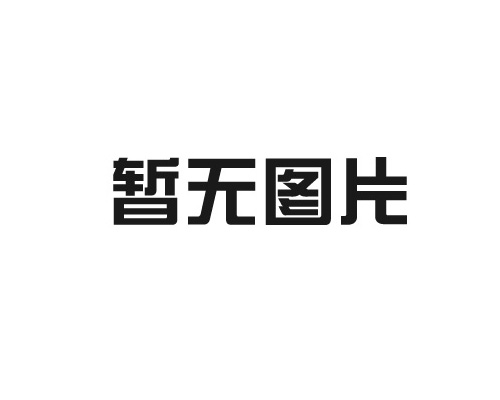 通風防（fáng）排煙設（shè）備的日常管理和（hé）保（bǎo）養問題!